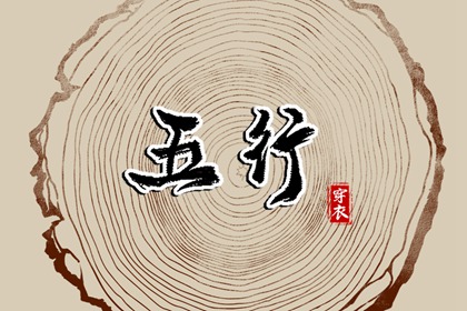 黄道吉日万年历大全,万年历黄道吉日,今日万年历查询